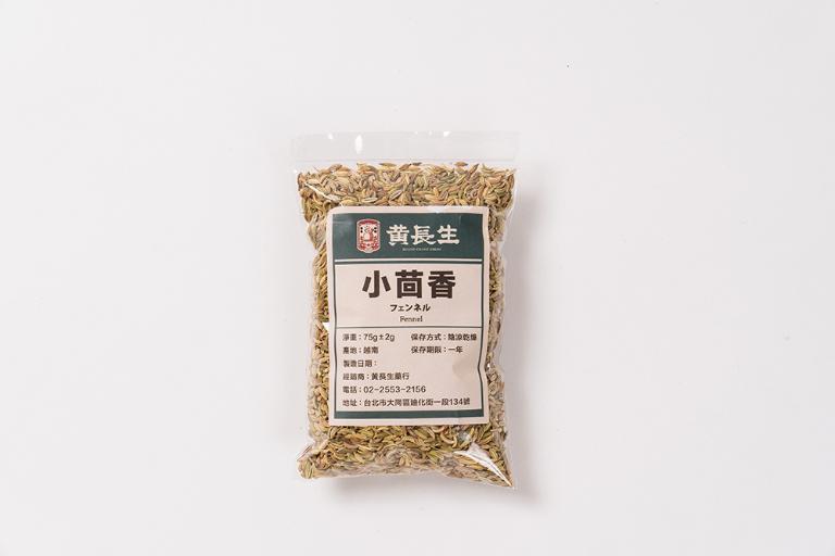 【黃長生】香料廚房-小茴 75G*1包