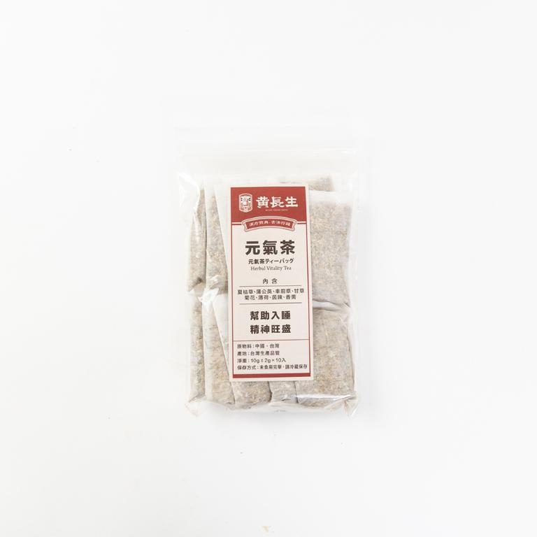 【黃長生】漢方養生茶-元氣茶 10包入*1袋