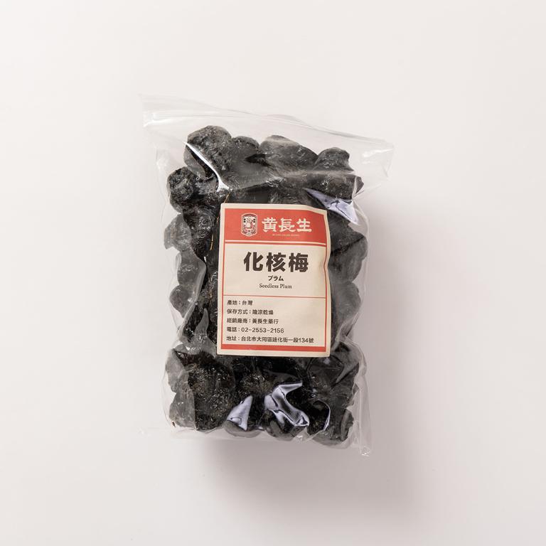 【黃長生】天然果乾 品質嚴選-化核梅 300G*1包