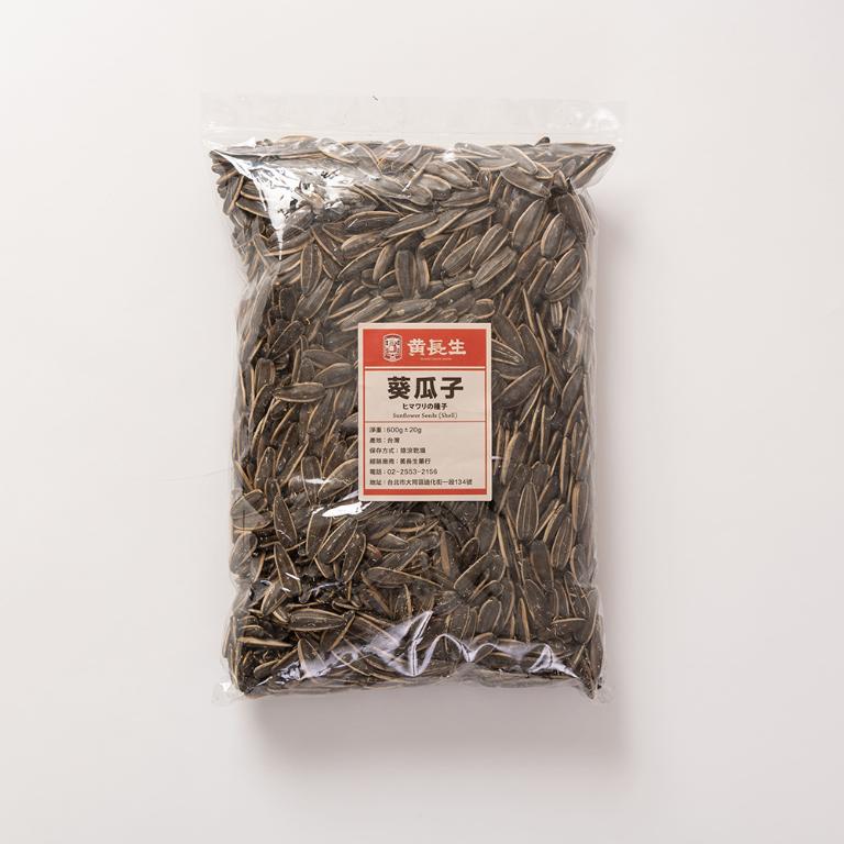 【黃長生】必備家庭零嘴- 原味帶殼葵瓜子 600G*1包