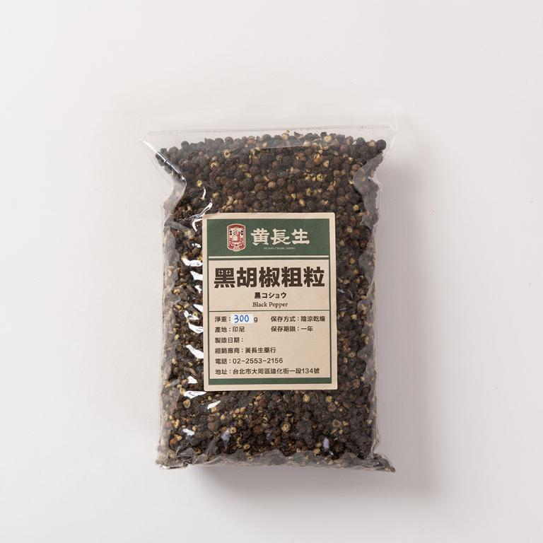 【黃長生】香料廚房-黑胡椒粗粒 300G*1包