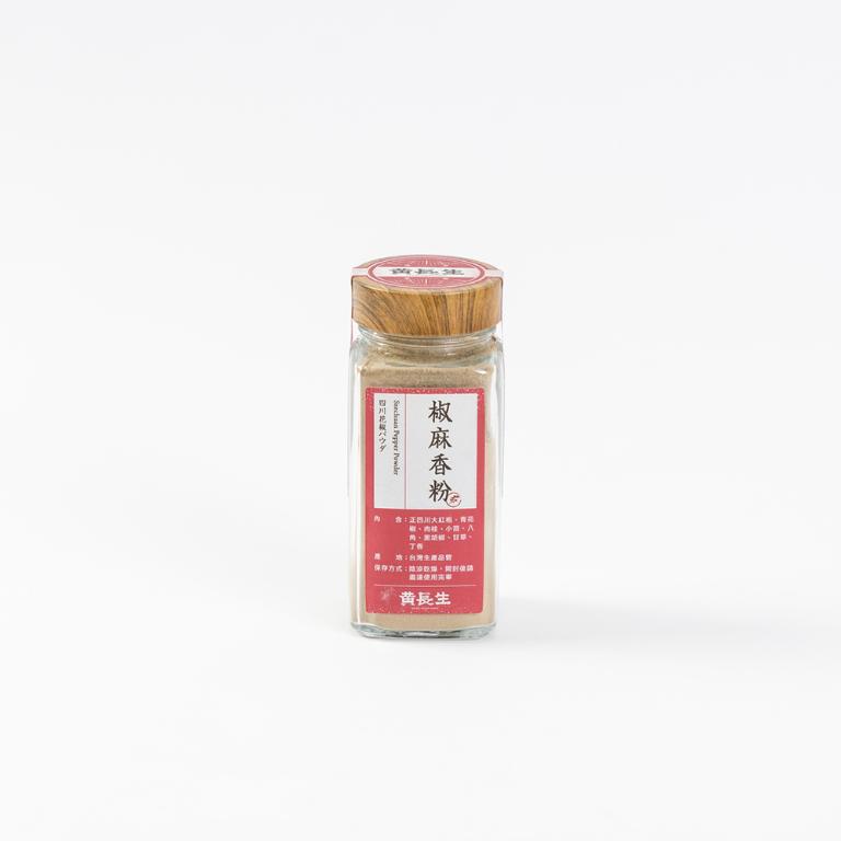 【黃長生】香料廚房 椒麻香粉 一罐裝 (37.5公克)