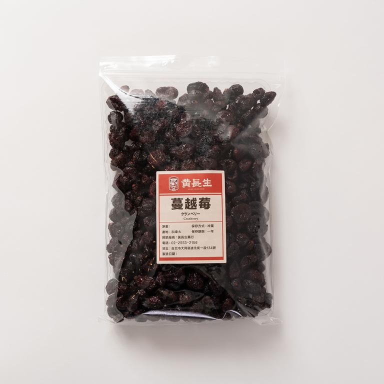 【黃長生】天然果乾 品質嚴選-蔓越梅 600G*1包