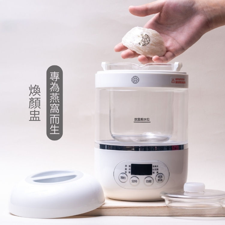 滋立煥顏盅 | 專為燕窩而生