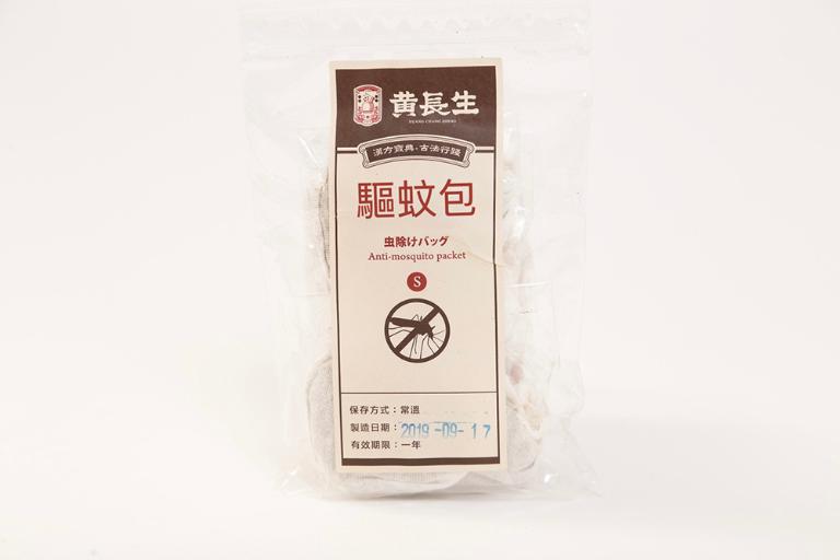 【黃長生】漢方生活-驅蚊包(Ｓ)