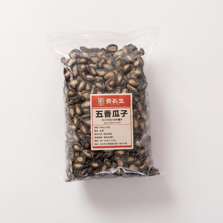 【黃長生】必備家庭零嘴-五香瓜子 600G*1包