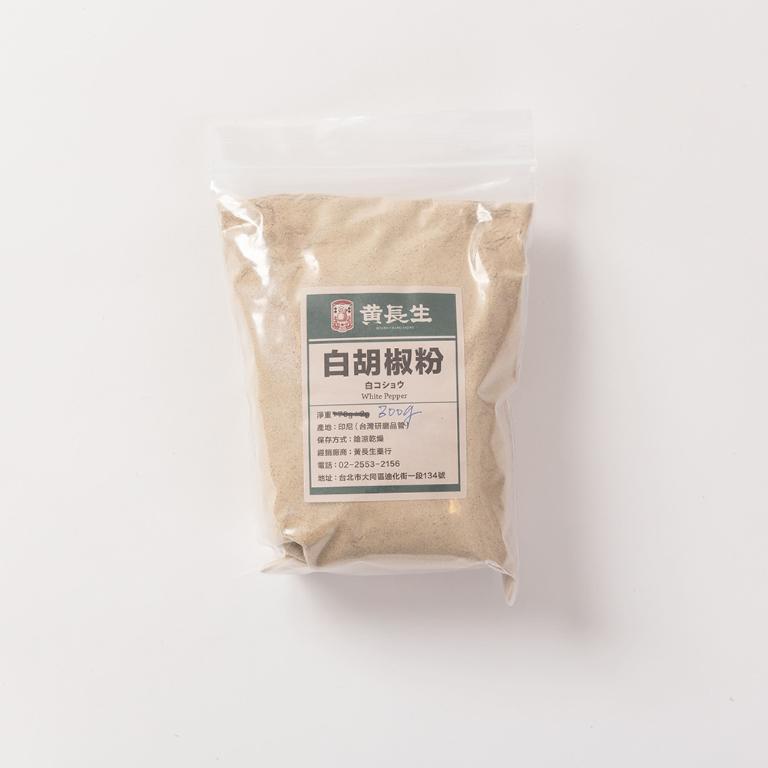 【黃長生】香料廚房-頂級純正白胡椒粉 300G*1包