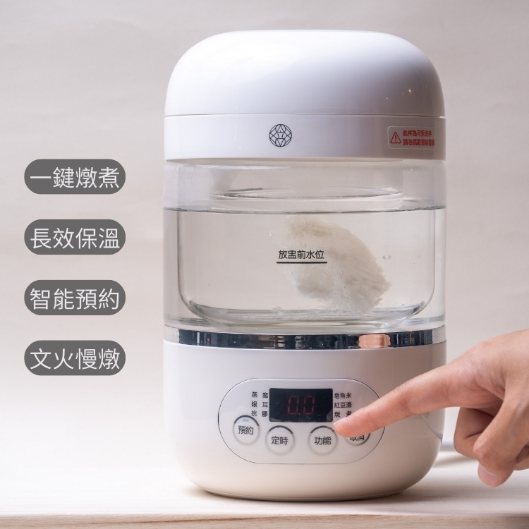 滋立煥顏盅 | 專為燕窩而生