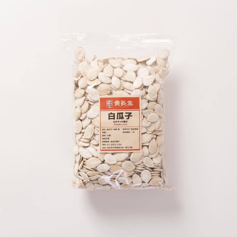 【黃長生】必備家庭零嘴-白瓜子 600G*1包