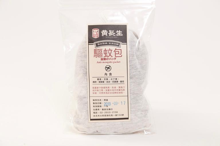 【黃長生】漢方生活-驅蚊包(L)