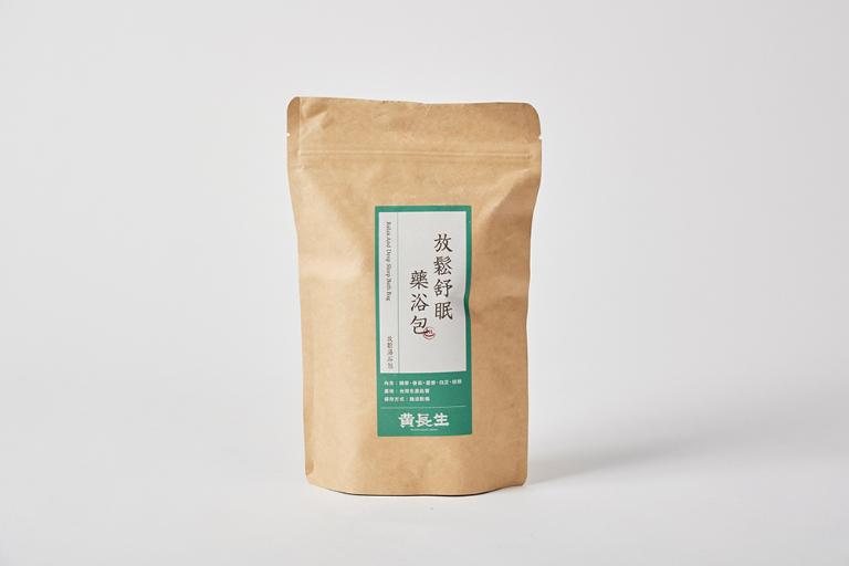 【黃長生】新品上市漢方生活-放鬆舒眠藥浴包 60Gx3入