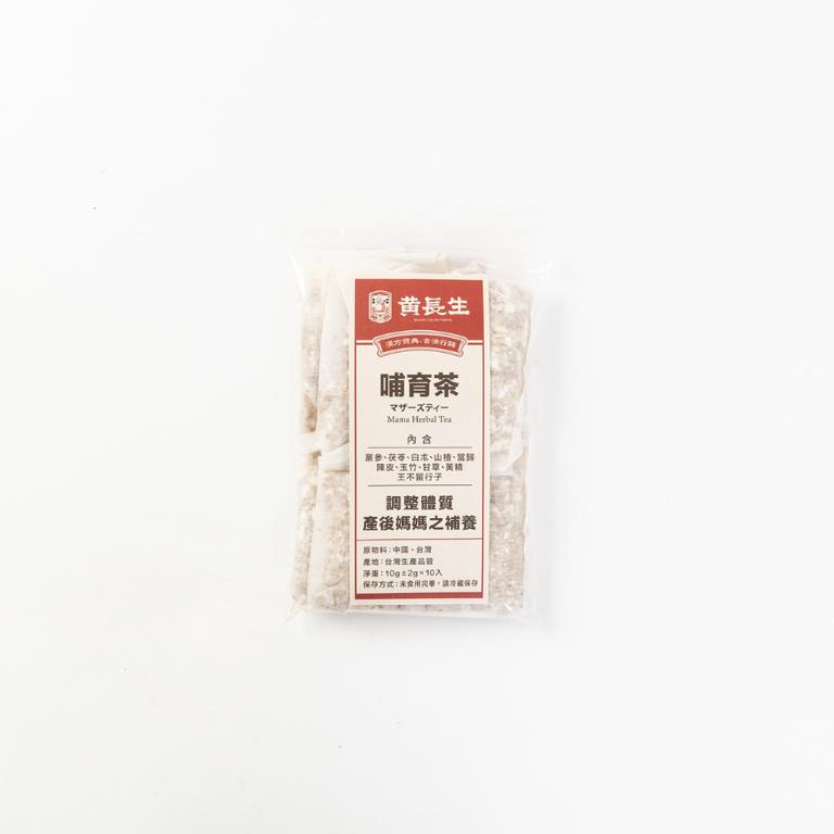 【黃長生】漢方養生茶-哺育茶 10包入*1袋