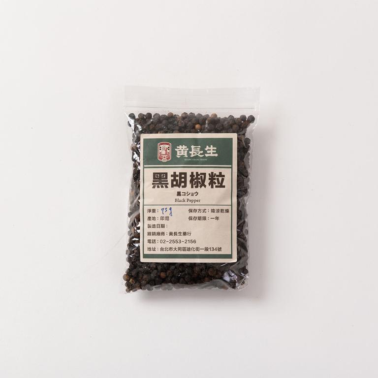 【黃長生】香料廚房-黑胡椒粒 75G*1包