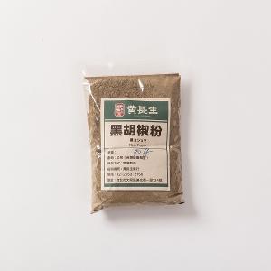 【黃長生】香料廚房-頂級純正黑胡椒粉 70G*1包
