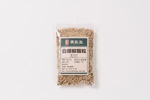 【黃長生】香料廚房-白胡椒粗粒 75G*1包
