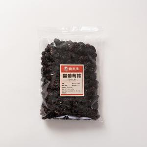 【黃長生】天然果乾 品質嚴選-黑葡萄乾 600G*1包