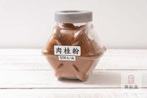 【黃長生】香料廚房 肉桂粉 37.5G*1包 無附玻璃罐