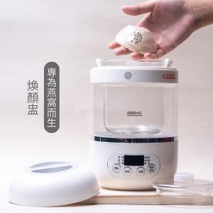 滋立煥顏盅 | 專為燕窩而生