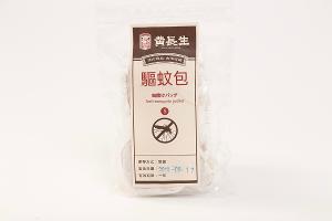 【黃長生】漢方生活-驅蚊包(Ｓ)
