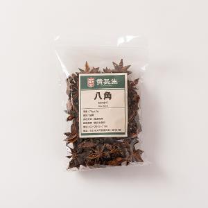 【黃長生】香料廚房-大茴（八角）75G*1包