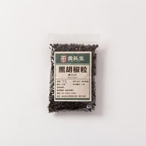 【黃長生】香料廚房-黑胡椒粒 75G*1包