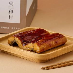 貞和村-蒲燒鰻魚(250g~500g/1尾)