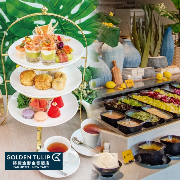 【新北】淡水將捷金鬱金香酒店平日超值聯合優惠餐券（2張組）