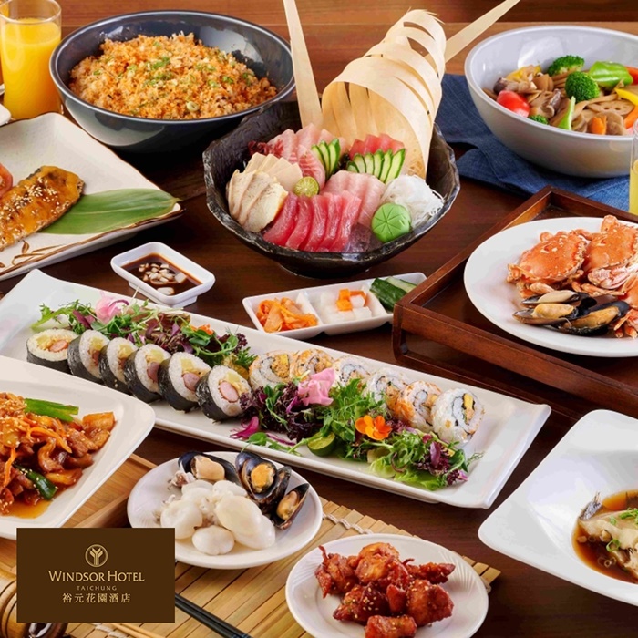 【台中裕元花園酒店】溫莎咖啡廳自助午/晚餐吃到飽