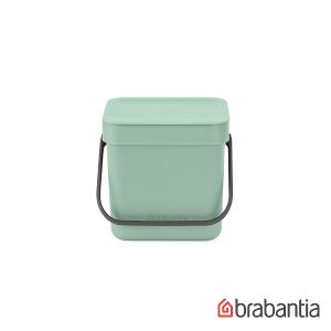 Brabantia 置物桶3L-仙綠色