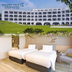 【新北】將捷金鬱金香酒店標準客房含早+下午茶(一泊二食)