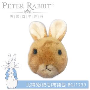 PETER RABBIT 比得兔絨毛零錢包