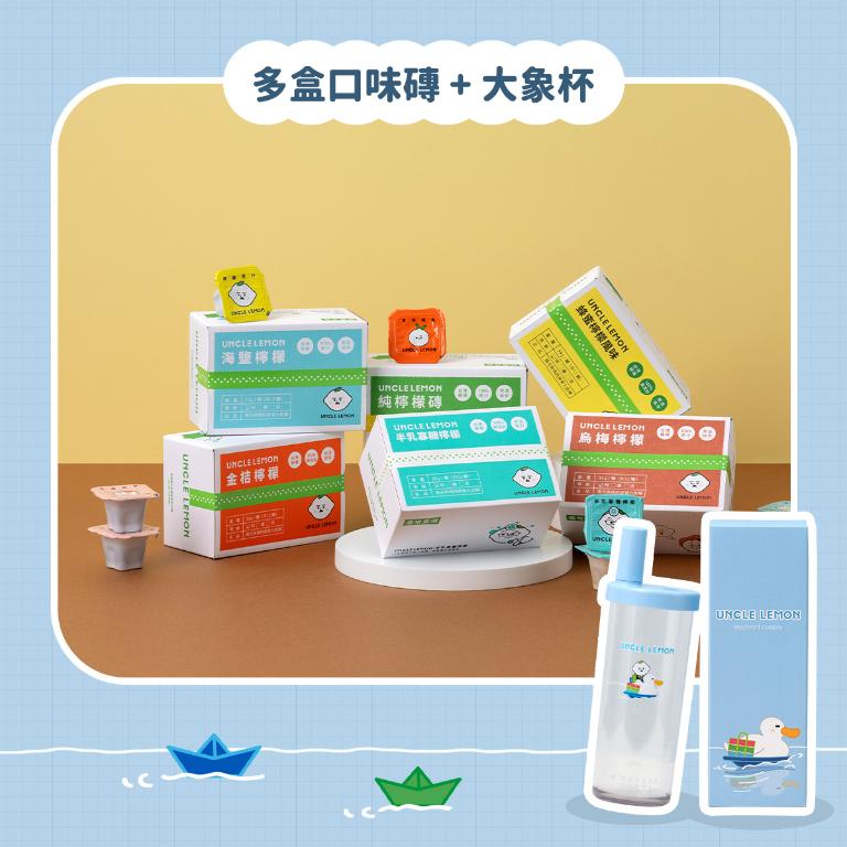 UNCLE LEMON All IN ONE大象杯組(6口味各1+大象杯1支)