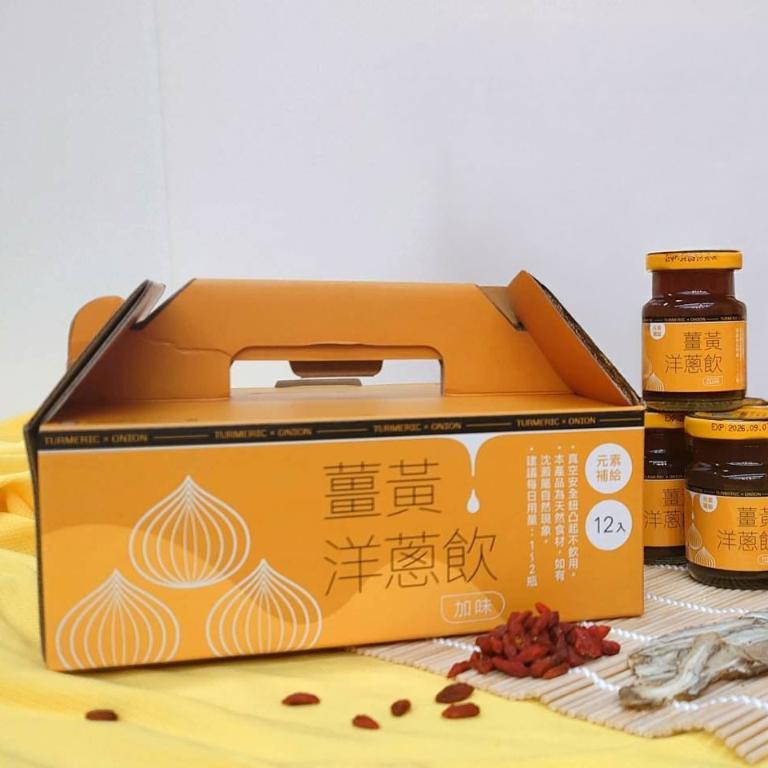 【屏東縣農會】薑黃洋蔥飲(12入/禮盒裝)