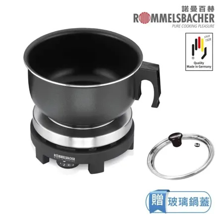 德國諾曼百赫 ROMMELSBACHER| 雙電壓旅行用電爐空姐鍋 RK501/SU 《附專用玻璃鍋蓋》