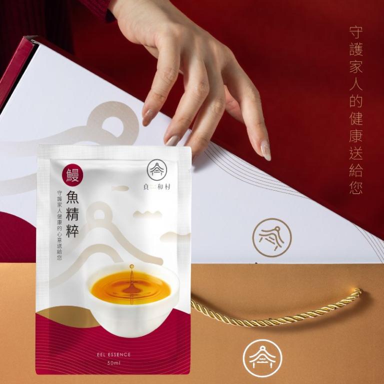 貞和村-鰻魚精粹10入禮盒(50ml/10入)
