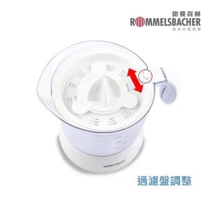 德國諾曼百赫 ROMMELSBACHER| 鮮果榨汁機 ZP 40