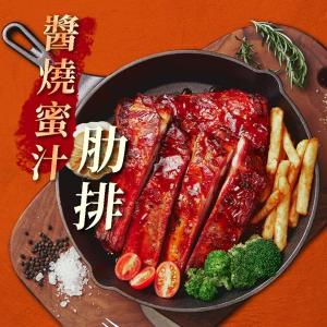 【醬燒蜜汁肋排】鹹甜蜜汁醬燒｜鮮嫩豬肋排