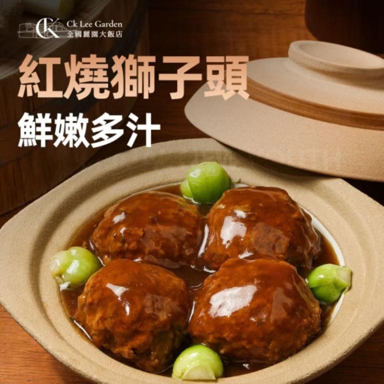 【紅燒獅子頭 】 每大顆不到35元│大口扎實│百變料理幫手