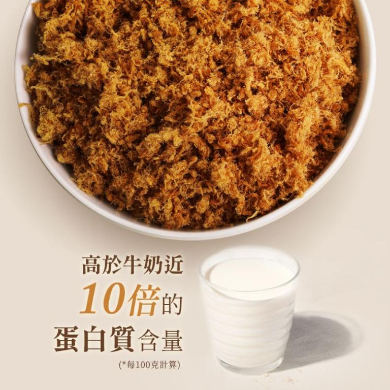 【大野山牧場】《常溫出貨》黑金豬肉鬆 | (經典原味/海苔風味)