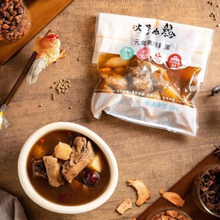 【大野山牧場】元氣綜合雞湯6包組｜元氣黑蒜雞湯x3 + 客家庄老菜脯雞湯x3