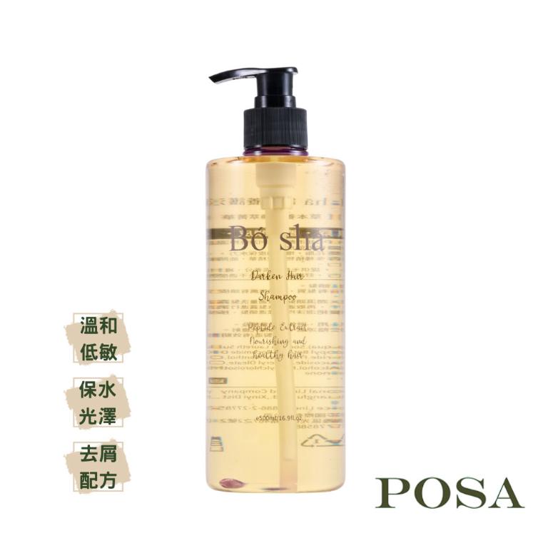 POSA｜Bó Shā 舒敏養護洗髮露500ml 配方升級版 頭皮屑或乾敏髮適用