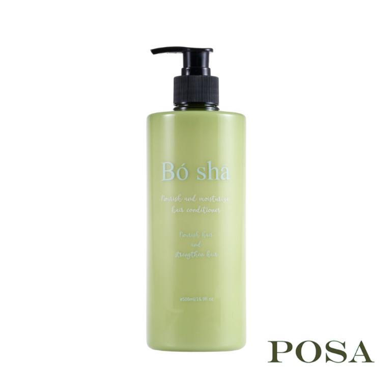 POSA｜Bó Shā 養護潤絲菁華500ml 配方升級版