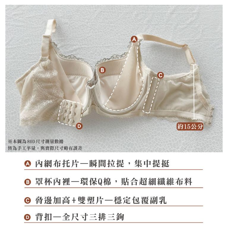 【思薇爾】香榭歌德系列C-G罩軟鋼圈背心型蕾絲刺繡集中包覆女內衣(晶燦綠)