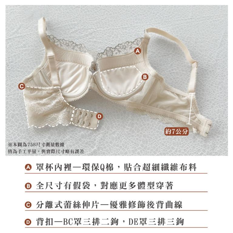 【思薇爾】香榭歌德系列B-E罩軟鋼圈蕾絲刺繡集中包覆女內衣(晶燦綠)