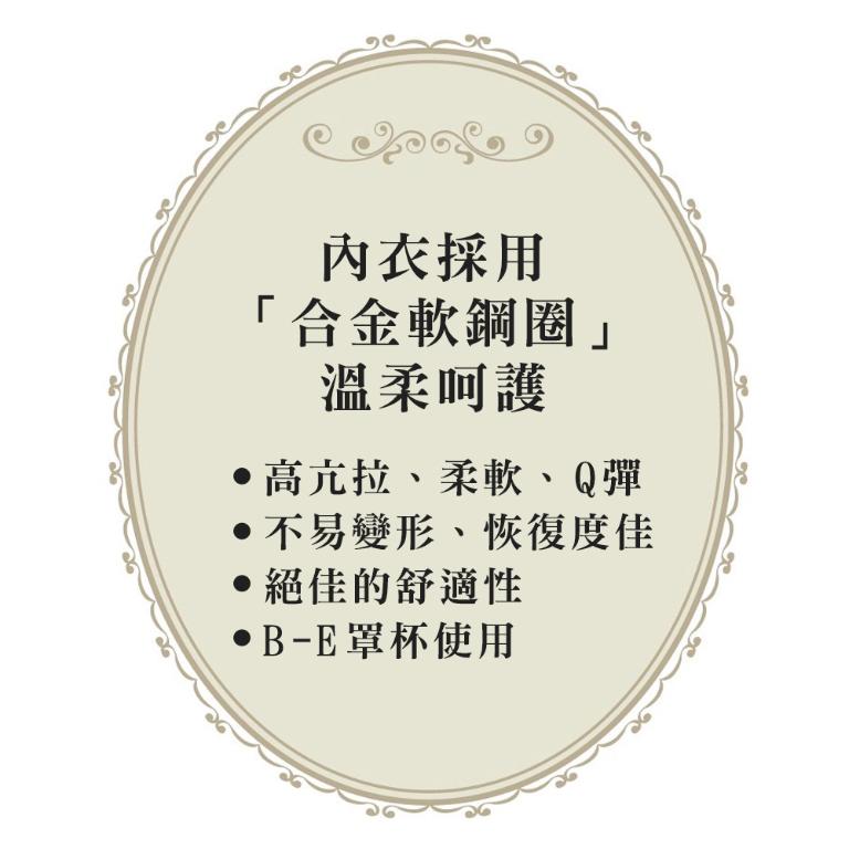 【思薇爾】香榭歌德系列B-E罩軟鋼圈蕾絲刺繡集中包覆女內衣(晶燦綠)