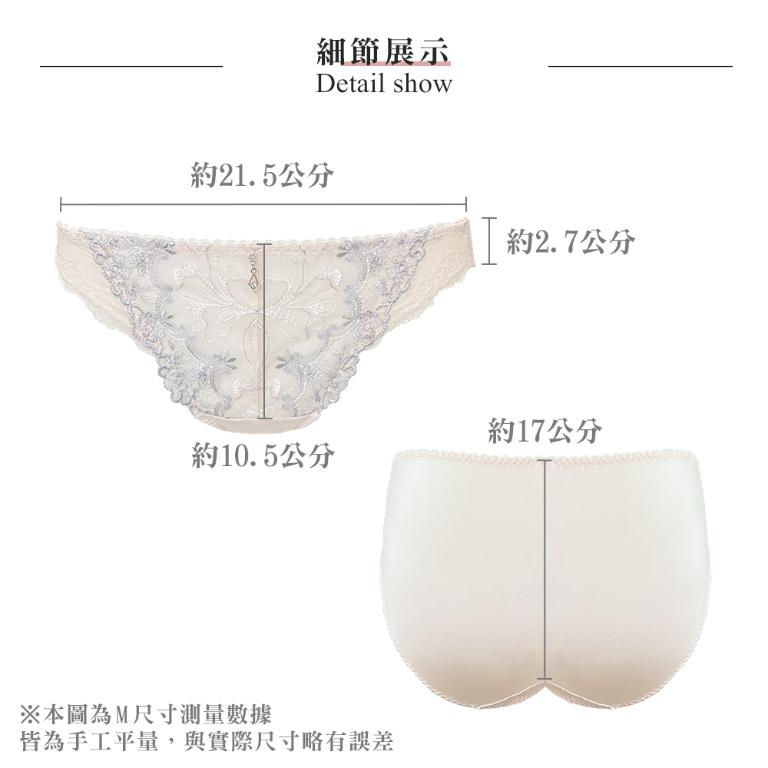 【思薇爾】香榭歌德系列M-XL蕾絲刺繡低腰三角女內褲(流影膚)