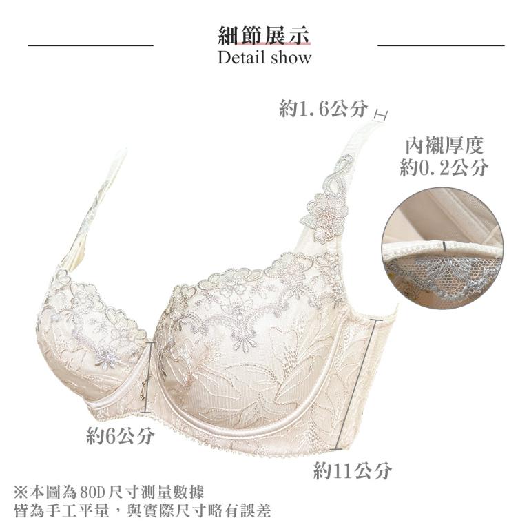 【思薇爾】香榭歌德系列C-G罩軟鋼圈背心型蕾絲刺繡集中包覆女內衣(晶燦綠)