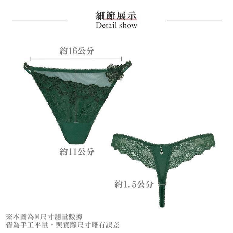 【思薇爾】香榭歌德系列M-XL蕾絲刺繡低腰丁字褲(晶燦綠)