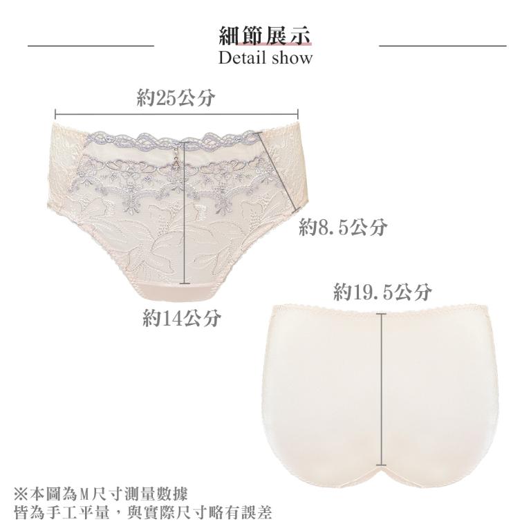 【思薇爾】香榭歌德系列M-XXL蕾絲刺繡中腰三角女內褲(流影膚)
