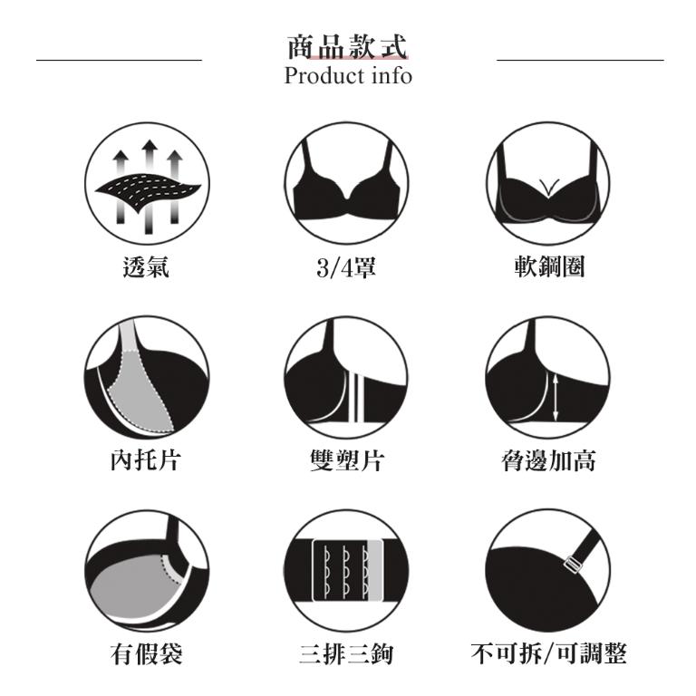 【思薇爾】香榭歌德系列C-G罩軟鋼圈背心型蕾絲刺繡集中包覆女內衣(流影膚)